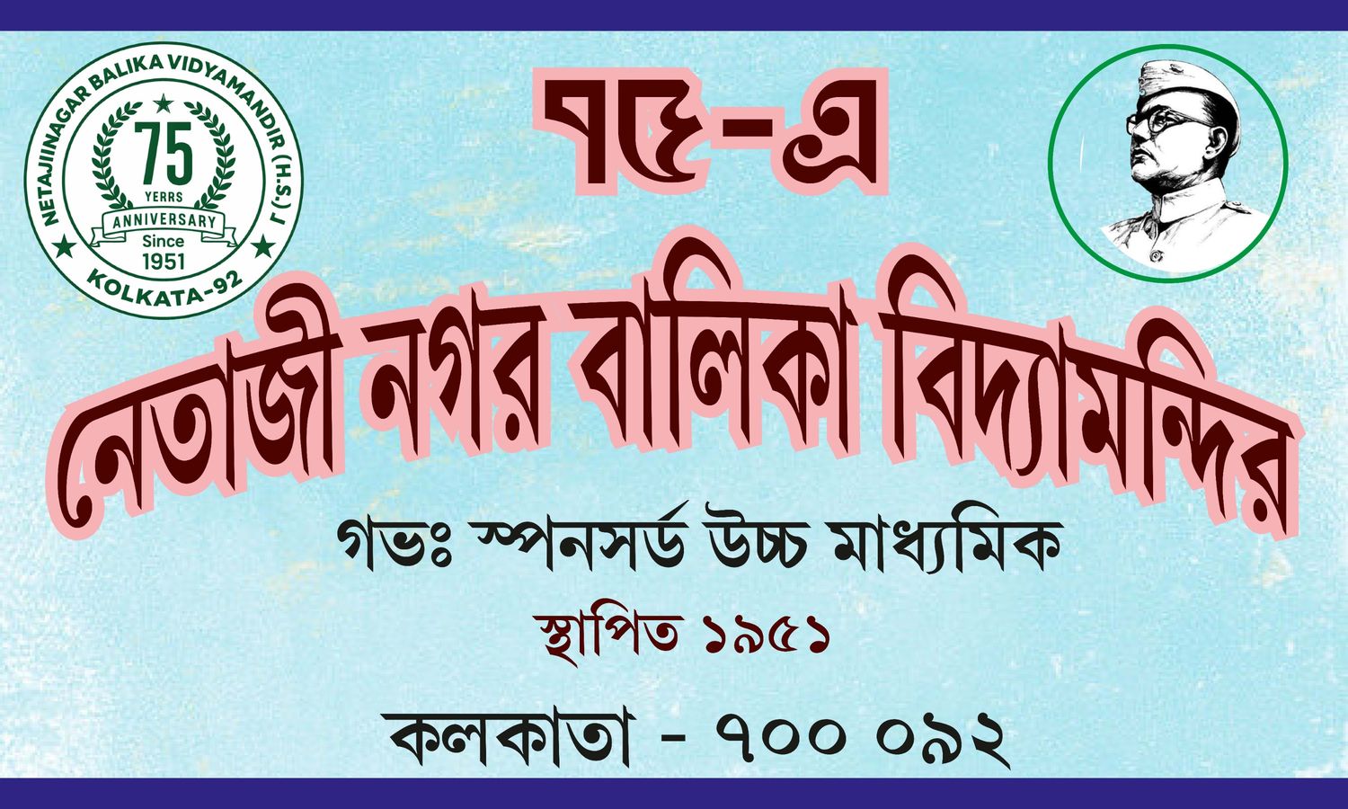 foundationday-1